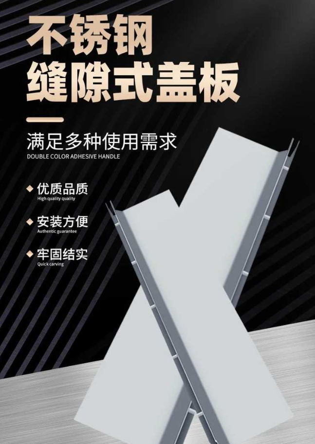 湘西不锈钢缝隙排水沟盖板展示